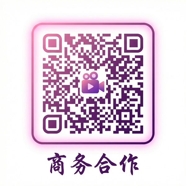女神视频商务合作二维码